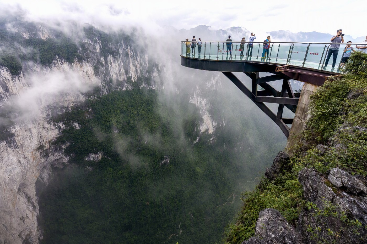乐业大石围天坑云海天舟悬挑平台实景
